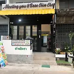 Meeting You